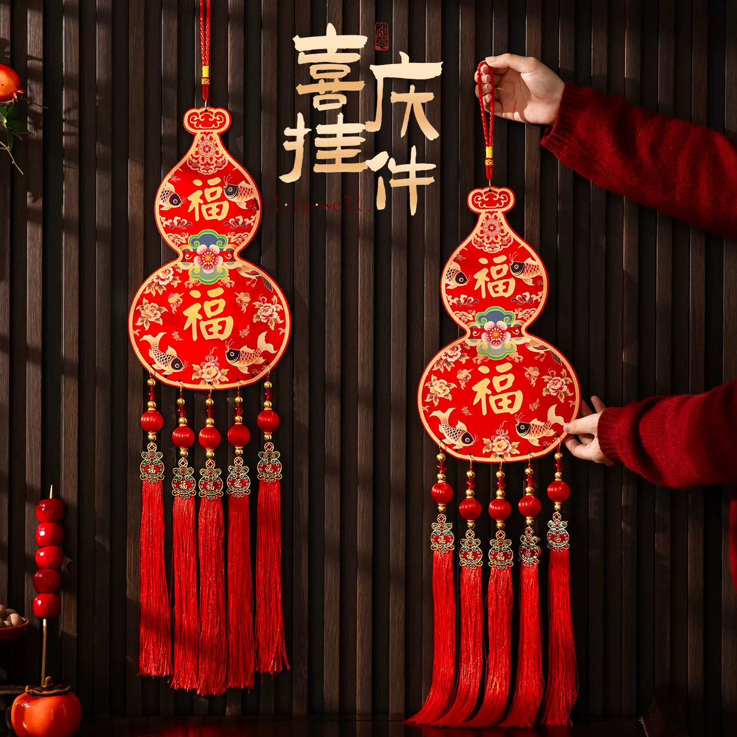 2026新年新款葫芦挂件客厅大号高档喜庆用品玄关背景墙入户门挂饰