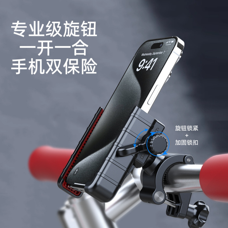 国境を越えた新型自転車はバイクのダイナミックな自転車スタンドを外してカメラの多目的携帯電話スタンドを止めない|undefined
