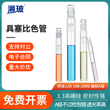 �沣͸��������ɫ��10 25 50 100ml��ɫ�ܼ���ɫ�����{�ϱ�ɫ��