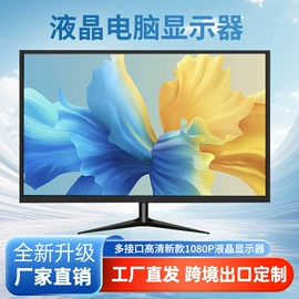 电视;液晶电视;触控产品