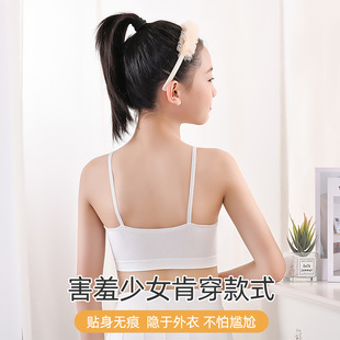 Girls' Developmental Underwear, Small and Medium-Sized Children's First-Stage Student Vests, Summer Thin Girls' Puberty Bras