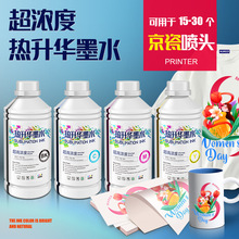 ������Dӡīˮ�m��춾���ʮ�������^���χ�ī��ӡ�Cīˮˮ�����