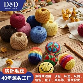 针线缝纫;缝纫机;沙包/呼啦圈