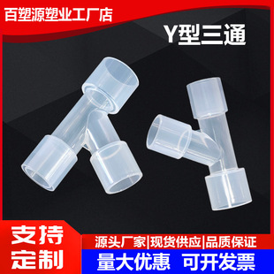 Y����ͨ�� ����C��·�F��15�D22mm���Ͻ��^������̼�z�y�׻�3ͨ
