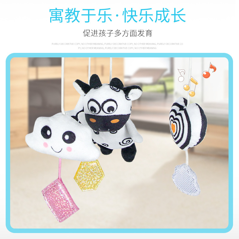 黑白新生兒玩具車掛寶寶手推車吊傘風鈴早教玩具嬰兒床鈴