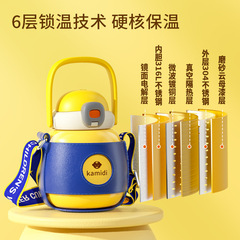 卡蜜迪kamidi不鏽鋼大容量保溫杯學飲家2用帶外出水杯嬰兒童寶寶