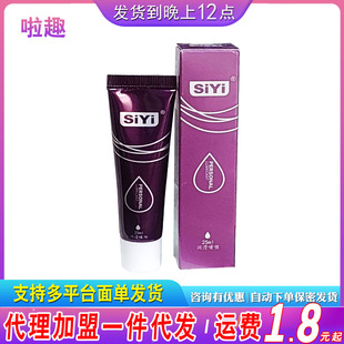 SiYi�������25g��Ħ���w������gayˮ���Է�������������Ȥ��Ʒ