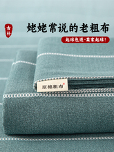 ļϴֲӺ񴲆ΆμǼȫށW