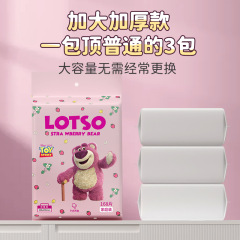 迪士尼懸掛式一次性抽取式純棉洗臉巾家庭裝美容院加厚潔面擦臉巾