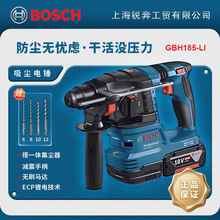 BOSCH����GBH185-LI��늟oˢ��N�_��荼��ö๦�����늳���