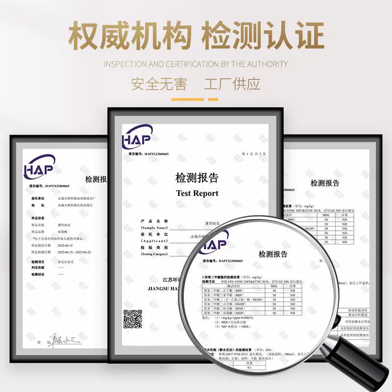 Raincoat PVC, increased thickness