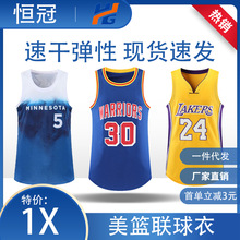 厂家批发nba球衣湖人詹姆斯23号勇士库里30篮球服球队速干透气