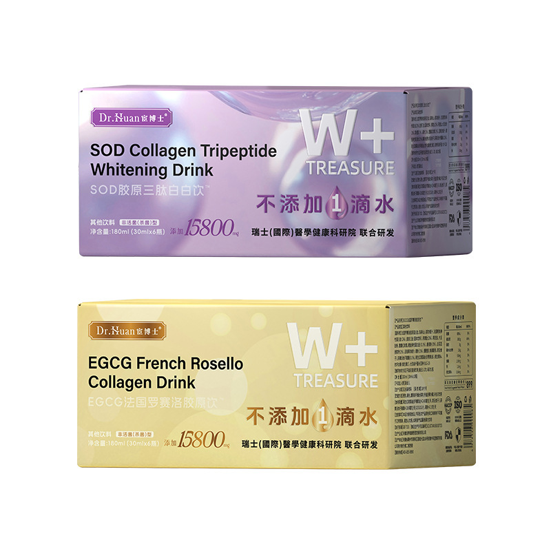Dr. Huan's French Rosello コラーゲン トリペプチド ホワイト ドリンク ピュア コラーゲン 女性の肌の色を良くする メーカーから直接供給|undefined