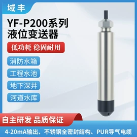 压力变送器;压力传感器;压力表