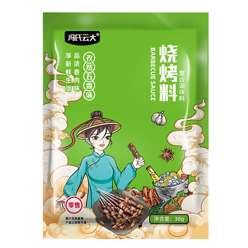 Wholesale barbecue seasoning spicy and fragrant cumin flavor meat marinade barbecue material air fryer outdoor beef and mutton barbecue seasoning
