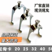 ���Ͽ�u�Ϳ��ӹ̶���JDG KBG�����ܴ�׹ܿ������������6��