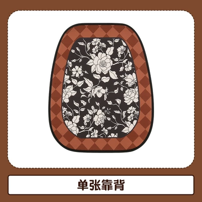 Four Seasons Pad universal camellia seat cushion cute - ink-painting-1-backrest-universal