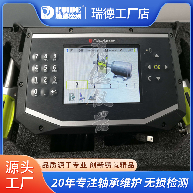 瑞典原装激光对中仪ECO对心仪替代E420/XT330/440/TKSA31/41/51