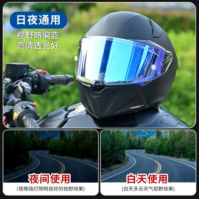 Dəbilqə (Kaska) aksesuarları — Electric Scooters, Cool Cross-Border Design - r2r-lens-revo-transparent-blue