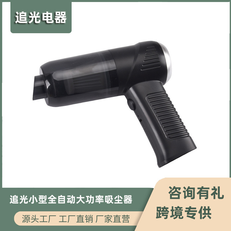 Household Desktop Vacuum Cleaner Small Fully Automatic High-Power Powerful Car Wireless Car Computer Household Desktop Vacuum Cleaner Small Fully Automatic High-Power Powerful Car Wireless Car Computer