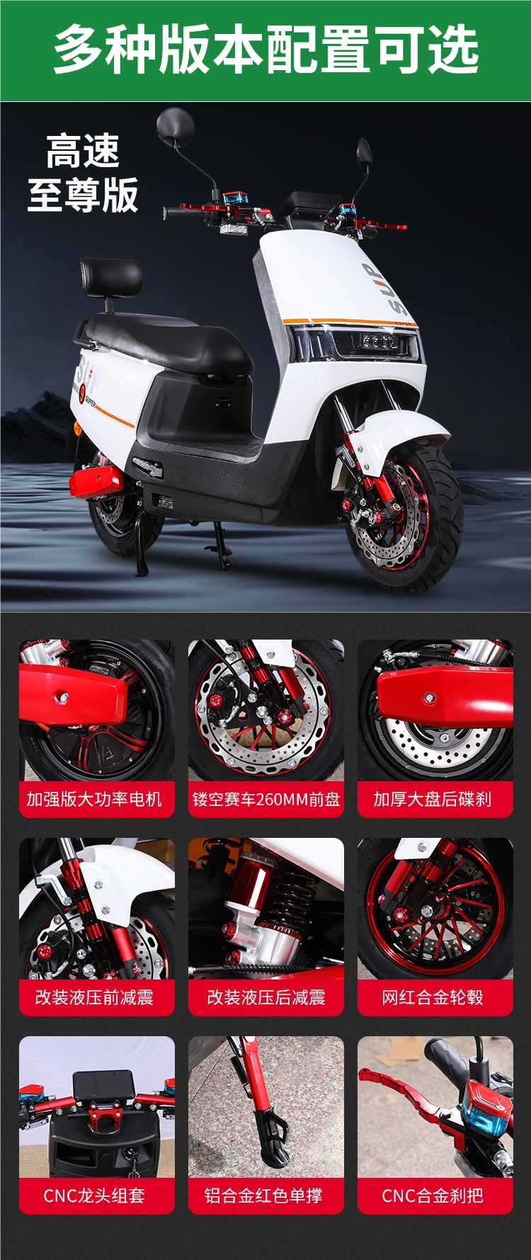 New Electric Motorcycle 72V Long-Distance Running King Double Electric Vehicle 60V Battery Vehicle High-Power High-Speed Electric Motorcycle Takeaway