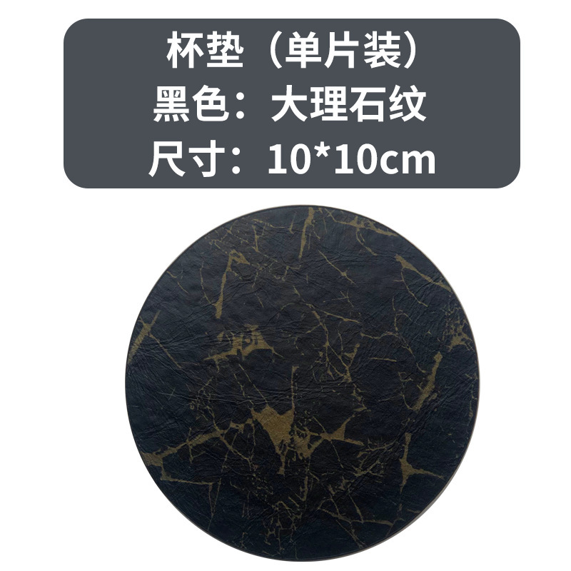 国境を越えた現物の油辺走線金断熱防熱両面はロゴ革puカップマットセット卸売りができる|undefined