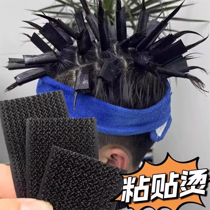Sticky Perm Tape, Morgan Perm Tin Foil Alternative, Cold Perm Stickers, Cold Perm Tools for Men