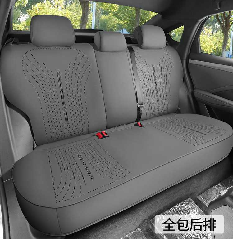 2025 Byd Qin Lev Advanced Nappa Leather Pu Base Saddle Cushion Breathable Car Seat Cushion Special Seat Cover