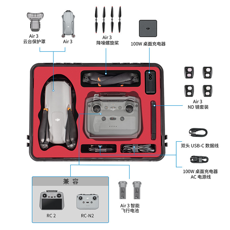 STARTRC/DJI AIR 3 Waterproof Tank UAV High Hardness Explosion-proof Box Compatible with RC2/N2 Remote Control