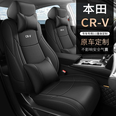 Modelə uyğun (Original) oturacaq örtükləri — Full Package Applicable Seat Cover - fashion-black-deluxe-edition-five-seater-imitation-leather-forcrvfull-front-row-half-package-in-the-back-row