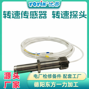 Sensor Hry1-A115-B02-C02-D05-E095 Power Plant Spare Parts Click to Consult
