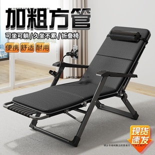 Recliner Folding Lunch Break Backrest Chair Can Lie down and Sleep Office Home Balcony Outdoor Leisure Furniture Simple