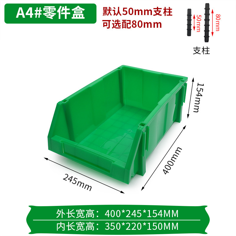 厚い斜口部品箱棚収納箱組合せ式プラスチック倉庫位置箱金物ねじ箱倉庫部品箱|undefined