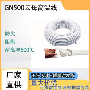 �S�����l�ߜؾ�500��2.5/4/6/10ƽ��GN500�ĸ�����͜�늴żӟᾀ