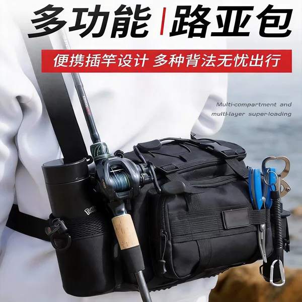 New High-Quality Pure Black Fishing Gear Bag, Waist Bag, Cross-Body Storage Bag, Waterproof Bag, Large Capacity Fishing Rod Bag