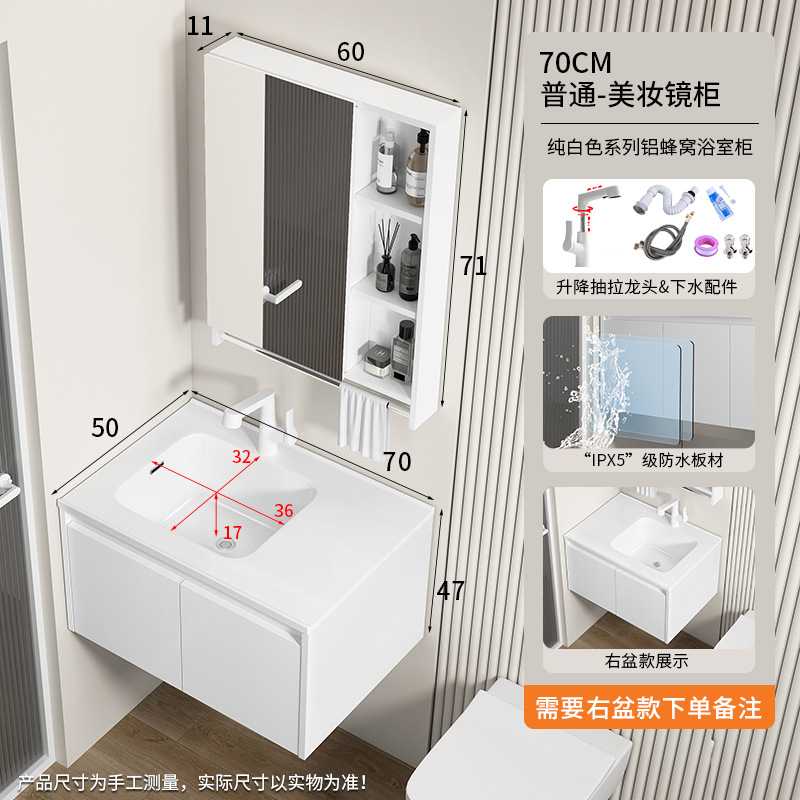 armario de baño de panal de aluminio a prueba de humedad lavabo izquierdo y izquierdo cubierta de lavabo en una parte para aumentar la profundidad de la bañera a prueba de salpicaduras lavabo image 21