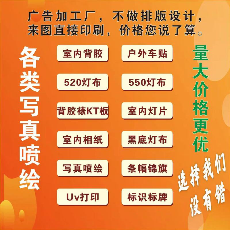 Poster Photo Indoor and Outdoor Waterproof and Sun-Resistant Removable Adhesive-Backed Non-Peeling Poster Pp Adhesive Photo Paper Advertising Poster Poster Photo Indoor and Outdoor Waterproof and Sun-Resistant Removable Adhesive-Backed Non-Peeling Poster Pp Adhesive Photo Paper Advertising Poster