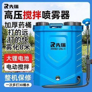 电动搅拌喷雾器背负式电动农用高压锂电池智能新款充电打药机喷壶