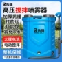 充电农用搅拌新款喷雾器