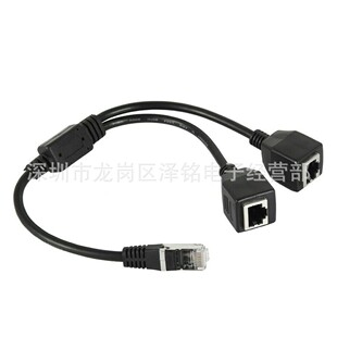 �F؛ RJ45���L��һ�ֶ� �W�� �W�ھ��D�Ӿ� �B�Ӿ� һ��2ĸ���W��