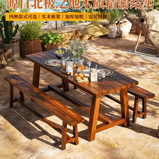 户外防腐木桌椅露天室外院子庭院别墅露台花园休闲餐桌子防水防晒-阿里巴巴