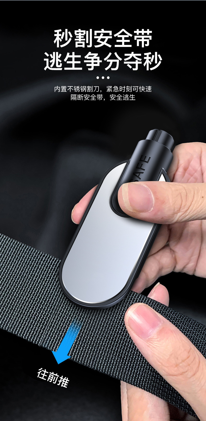 Car safety hammer car window breaker multifunctional escape tool seat belt cutter mini emergency safety hammer
