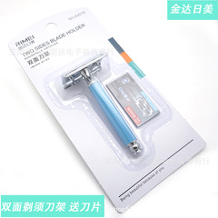Japanese and American razor holder razor razor stainless steel old-fashioned razor manual shaver powerful shaving