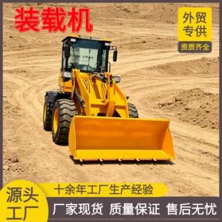 外贸铲车装载机四驱多功能建筑工程抓木机液压装卸柴油四轮铲车