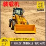 液压外贸四驱四轮抓木机