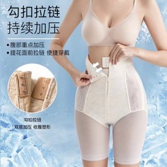 Women's High-Waisted Tummy Control Briefs Slimming Waist Cincher Postpartum Shaping Underwear with Breathable Fabric