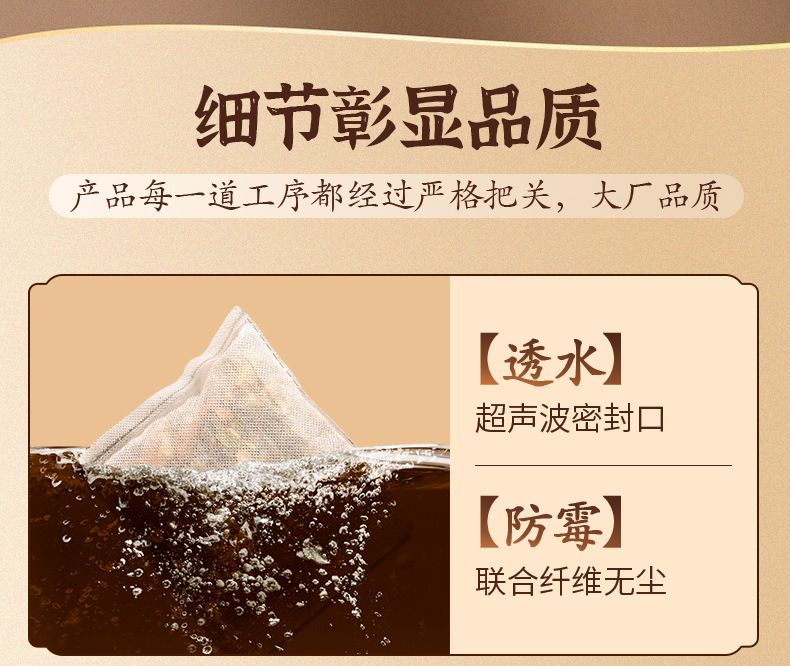 Damp-Cold Foot Soak Pack Ai Ye Sheng Jiang Mugwort Ginger Foot Bath 30g x 10 Sachets Gift Box quality and texture