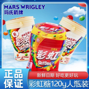 �ʺ���120gƿ�b����ζ��Ͽ�ζ��ͯ���eլ��С��ʳ�W�t�ǹ�