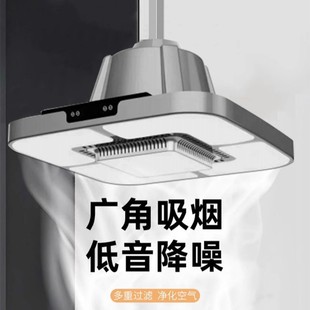 Air Purifier for Mahjong Machine in Chess and Card Room, Formaldehyde Removal, Indoor Household Ceiling Fan, Second-Hand Smoke Removal
