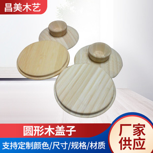 ʳƷ����ƿ�w��ƿ�w��ľ�ƹ�ˇƷ��޹ľ�w�Ӻں���ľ������ˮƿ�w